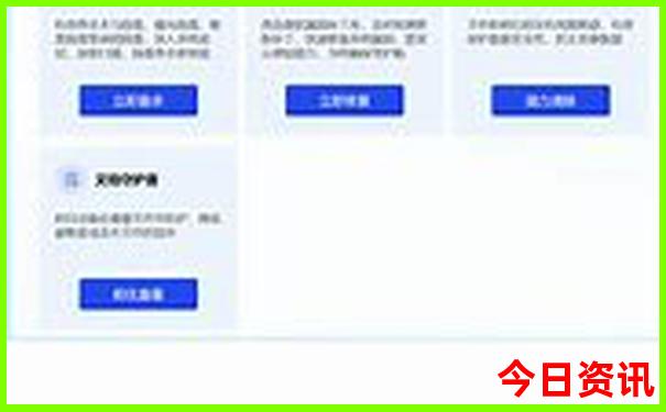 北京星期一可以去哪些景点