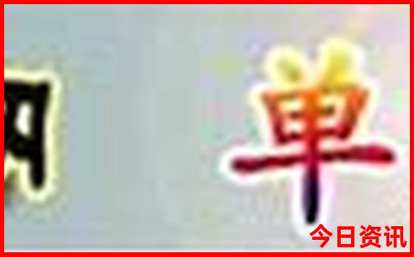 宁波象山旅游景点