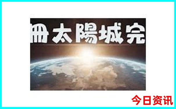 国内避暑胜地推荐哪些地方