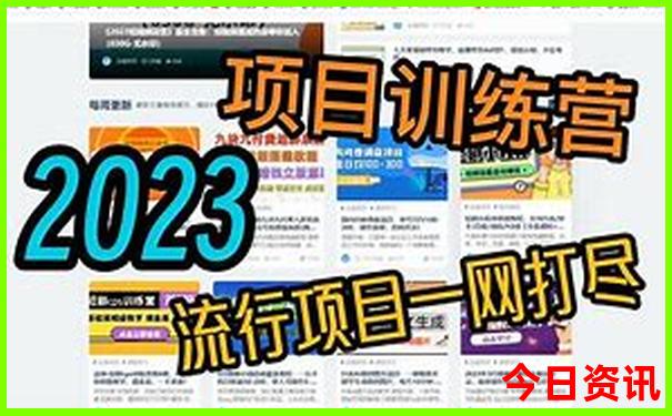 哈尔滨最值得去的景点